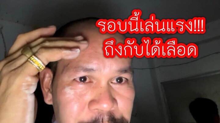 เล่นแรง จนได้เลือด #พิสูจน์ศาสตร์ #ผีเล่นผี #ระบบไร้สาระแบบครบวงจร #รายการผี #สิ่งลี้ลับ