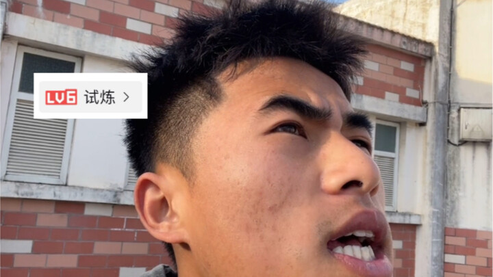 تحدي الابتلاء المخصص من Bilibili لمستخدمي المستوى 6! حقًا مليء بأغرب الأسئلة على الإطلاق.