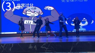 爬台呢 你们搁这里跳随舞呢