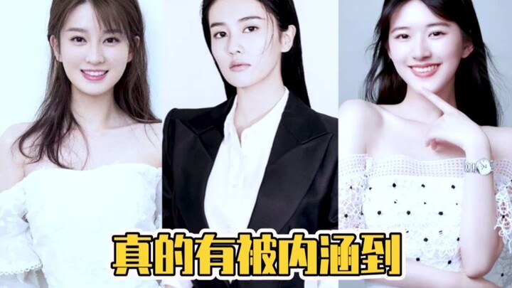 Qiao Xin, Bai Lu, Zhao Lusi — You Have No Idea How Hard I’ve Got It!