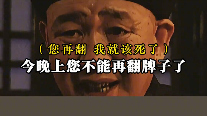 前面的太监只是开胃小菜，后面的侍卫图里琛放到现在，至少也得身价几百个亿。