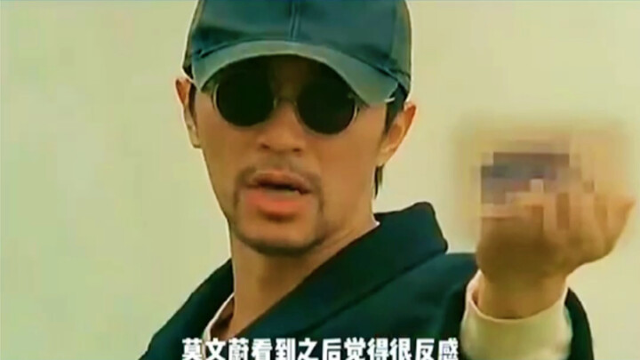 In Stephen Chow’s movies, the pixelation actually has acting chops!