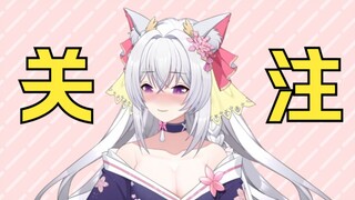 这是我喜欢的虚拟主播，她对我很好。