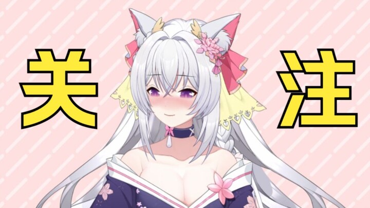 这是我喜欢的虚拟主播，她对我很好。