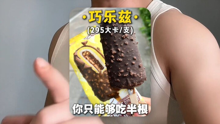 Kem có thể ăn trong thời kỳ quản lý cân nặng