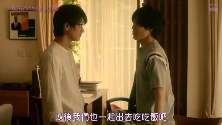《官能小说家》纯爱cut