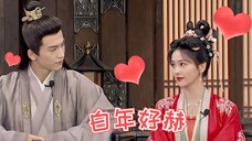 一 切 都 是 有 迹 可 循!!就说当时看他俩为啥cp感那么强 终于磕到真的啦呜呜呜~【张凌赫x白鹿】