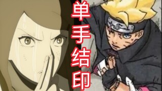 Kushina: Boruto, đứa trẻ này học giỏi quá