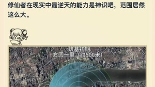 القدرة الأكثر استثنائية لسادة الترويض في الواقع هي الوعي الإلهي، فمداه كبير جدًا بالفعل