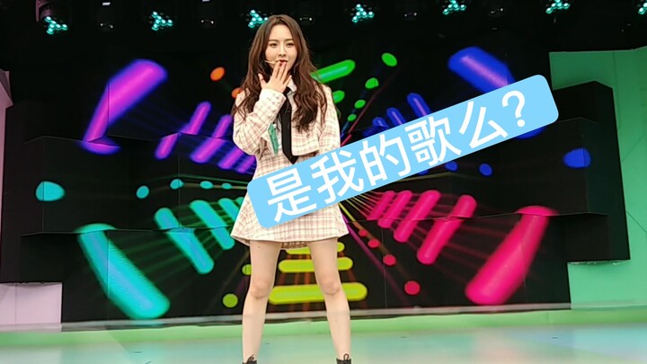 [Mạc Hàn] Nhảy múa tùy ý, chơi bài hát của mình - "Cái gì?"