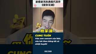 Cung Tuấn - hát như chưa từng được hát #shorts #gongjun #cungtuấn