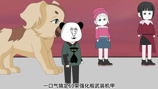 第114集 第7座高墙城市，我来了！