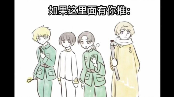 那个浙江人甚至把设定补全了。还歹毒地做成了合辑。