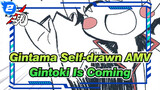 [Gintama Self-drawn AMV] Gintoki Is Coming!! (full ver.)_2