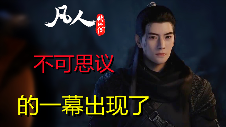 你懂的！不可思议的一幕出现了！