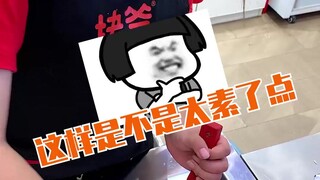 解锁泡面的第n种吃法...