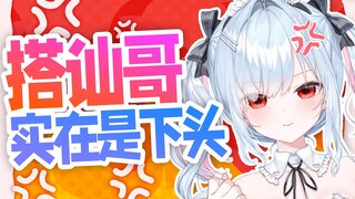 i人地狱之——被搭讪【鈴白よる】