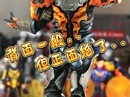 这个手办背面一般。。但正面绝了！
