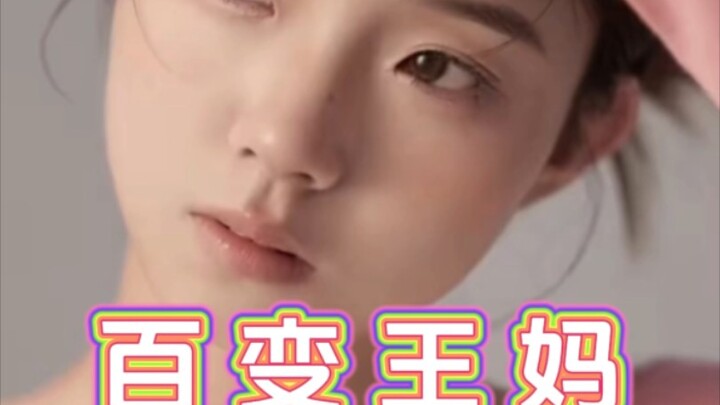 [Peralatan Perangkap Maut】Zhaoguanjia