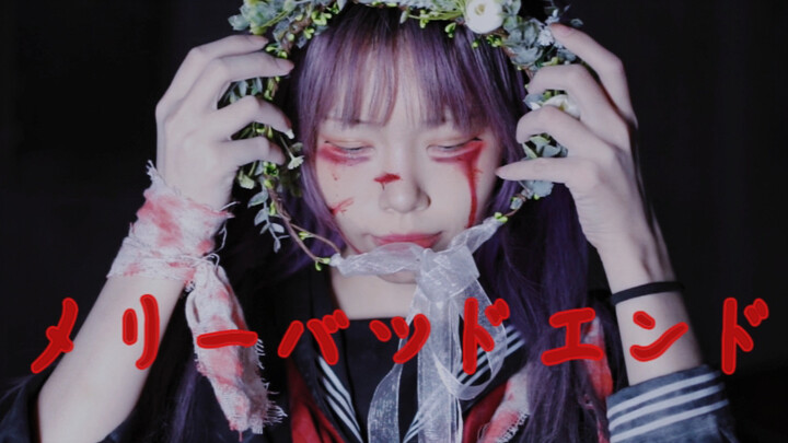 [Koreografi Original] Akhir yang Sedih Namun Bahagia / Zhi Qiu