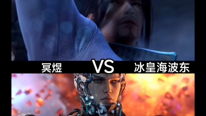 Dou Huang Peak Hai Bodong vs. High-Grade Domain Lord Ming Yu