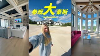 Ayo lihat rumah yang sangat-sangat-sangat-sangat-sangat-sangat besar 🏠🍋