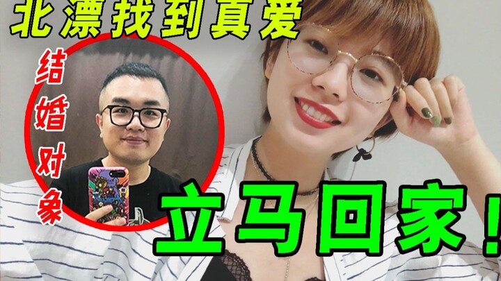 7 năm sống bám trụ ở Bắc Kinh, tôi đã quyết định rời khỏi thành phố này. Có vài điều tôi muốn nói vớ