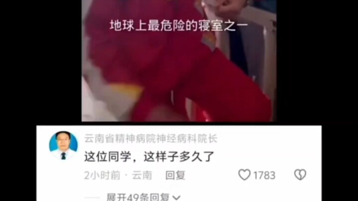 "Senior Go's Daily Life"