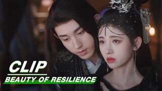 Demon Queen Ridicules Yan Yue Sweetly | Beauty of Resilience EP30 | 花戎 | iQIYI