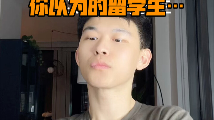 What you think international students are like...