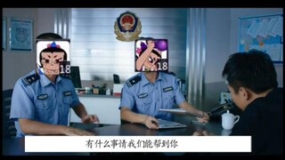 【300英雄】灵魂配音，苦主来报警了