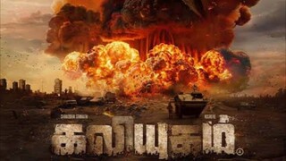 Kaliyugam tamil movie 2025