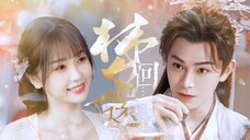空谷幽兰:没有什么是一个亲亲不能解决的 【初空X小兰花 禹宙中欣】