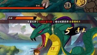 [Naruto Mobile Game] Is it imitated? The difference between imitation and plagiarism