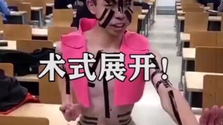 你也变成鬼吧。