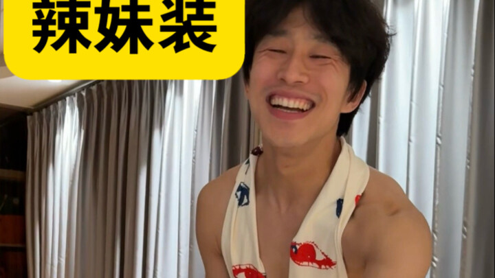 Khi Lão Cung mặc trang phục "hot girl" năm 2025