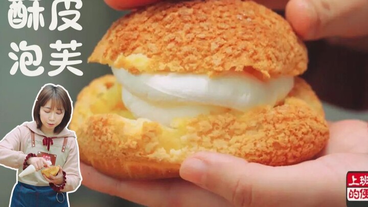 [Office Worker’s Bento] I Accidentally Piped the Internet-Famous Puff Pastry Too Big!