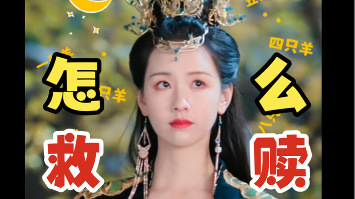 Tuyệt quá | Mâu thuẫn giữa trình độ thẩm mỹ và tư duy phản biện ngày càng cao của khán giả với năng 