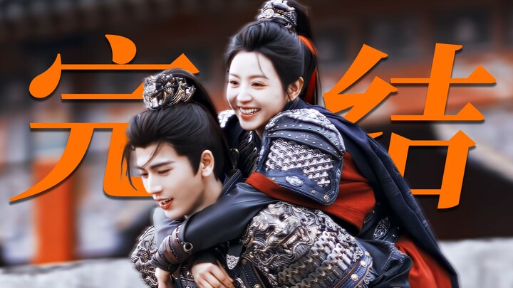 “A 185-second recap of Zheng Yu’s entire love story—every single frame is a legendary moment!”