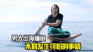 男人出海捕鱼，不料发生可怕的事情