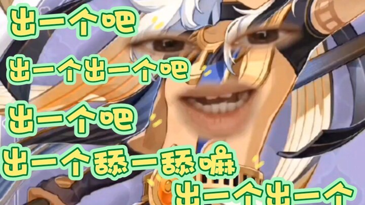 Wu Lei is selling toys, but it’s the “Crooked King” version of Genshin Impact.