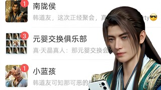 ในการแลกเปลี่ยนหยวนอิงครั้งนี้ ก็ยังมีผลประโยชน์อยู่บ้างนะ