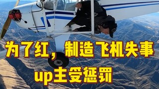 YouTuber who staged a plane crash and parachuted to survive had his pilot's license revoked