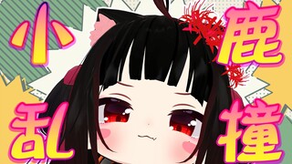 来和小可爱一起创创创~~~