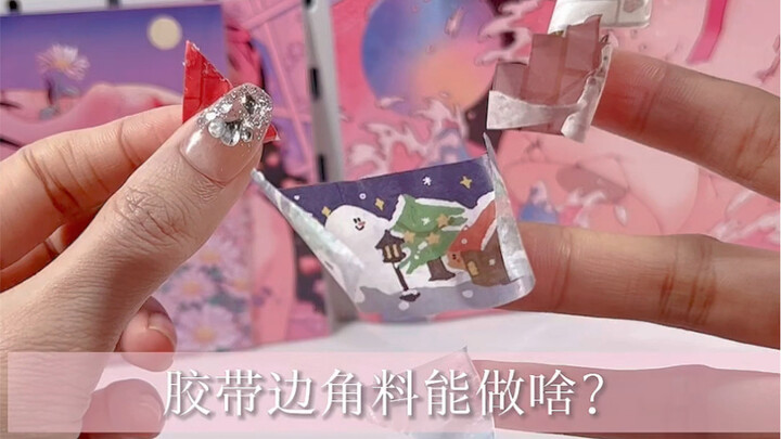 Những mẩu băng keo thừa có thể dùng để làm gì?