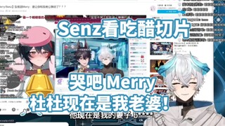 【Senz】看Merry的吃醋切片和三姐妹MV，狐颜大悦！