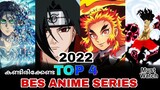 Best anime series 2022 Malayalam | top 4 most popular anime series | Best anime every year #anime
