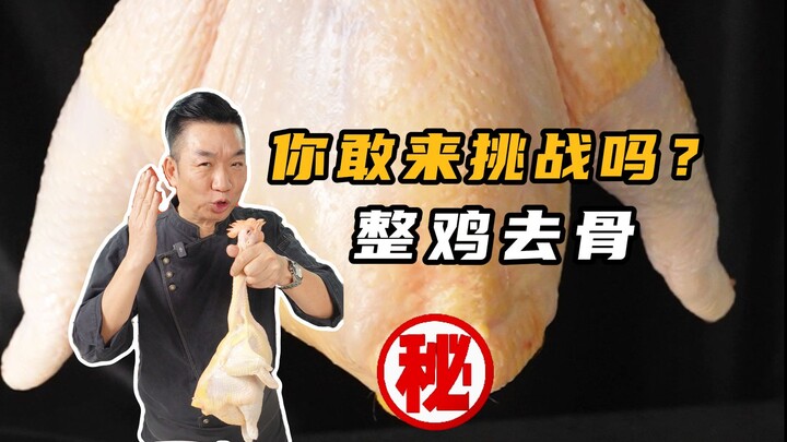 Trong ẩm thực Quảng Đông, việc rút xương cả con gà khó đến mức nào? Thực hiện 80 đường dao, tốn 1.20