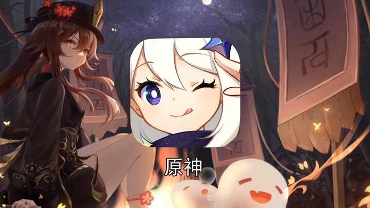 كيف أصبحت لعبة Genshin Impact، التي تعرضت للتشويه من قبل عدد لا يحصى من الأشخاص، خطوة بخطوة نجمة الأ