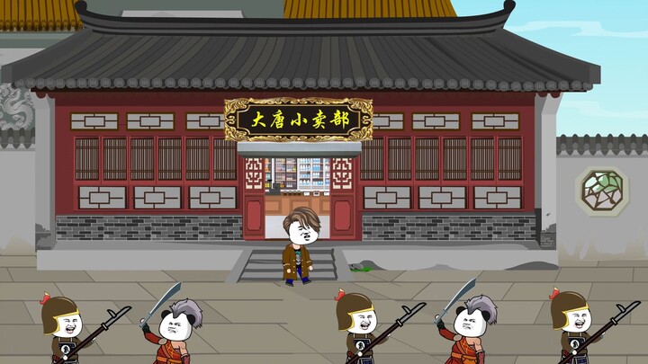 The sequel to the Tang Dynasty Store, Episode 1, The store reopens